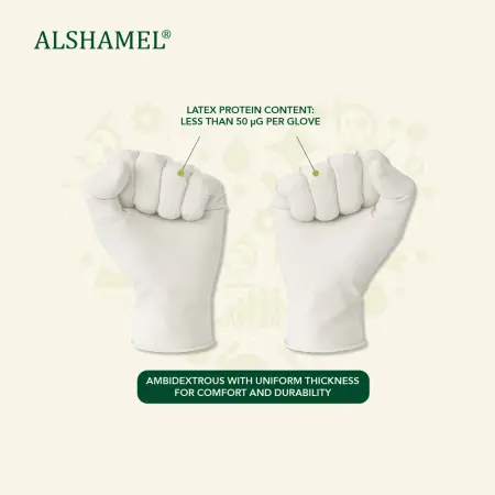 قفازات لاتكس للفحص الطبي خالية من البودرة – ALSHAMEL®