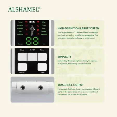 جهاز التحفيز الكهربائي للعضلات (EMS)