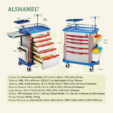 عربة طوارئ ABS