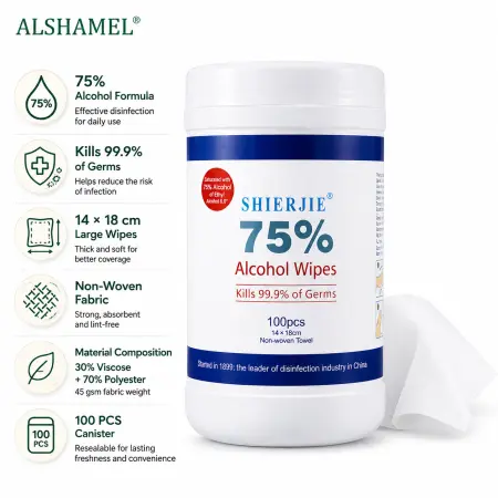 Alcohol Wipes