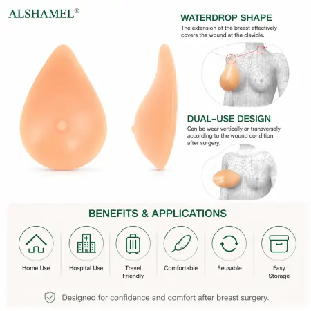 طرف اصطناعي للثدي بعد استئصال الثدي