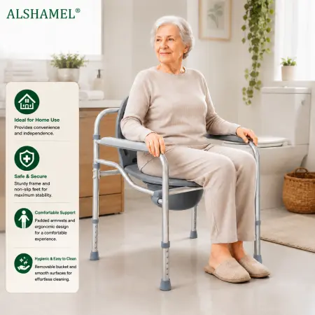 Commode Chair