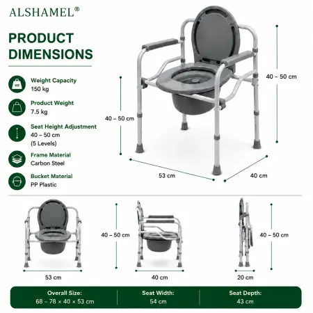 Commode Chair