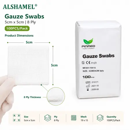 مسحات شاش 5 × 5 سم (8 طبقات)