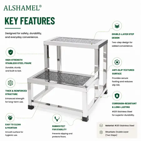 Stainless Steel Footstool (Double Layer)