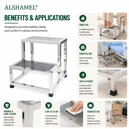Stainless Steel Footstool (Double Layer)