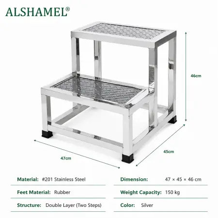 Stainless Steel Footstool (Double Layer)