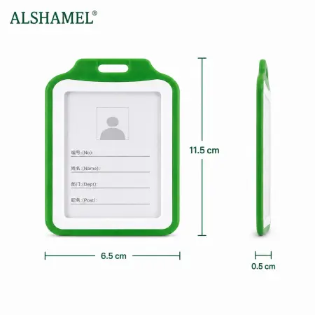 Identity Card Holder