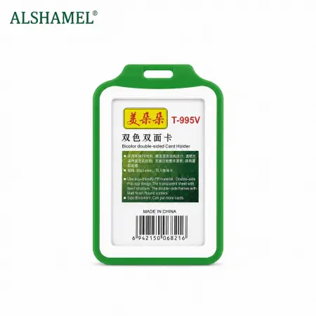 Identity Card Holder