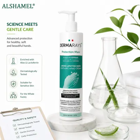 Dermarays Protection Mani Soothing Hand Cream