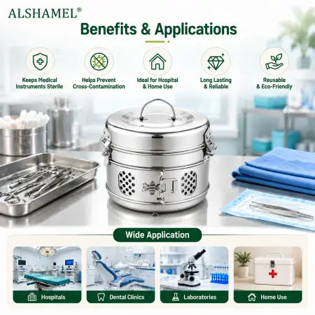 حاوية تعقيم طبية دائرية