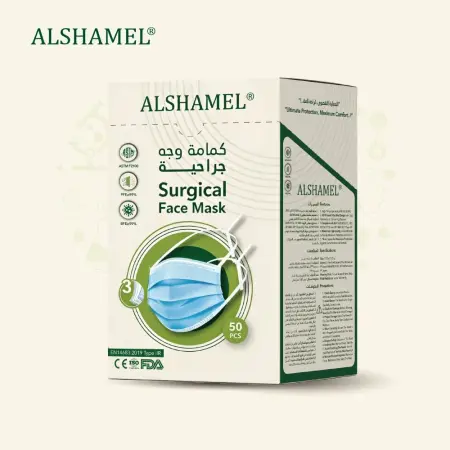 كمامة وجة جراحية معقمة ،ASTM 3