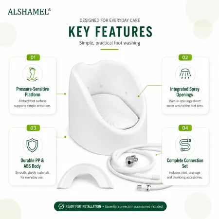 Automatic Foot Washer (Wudu)