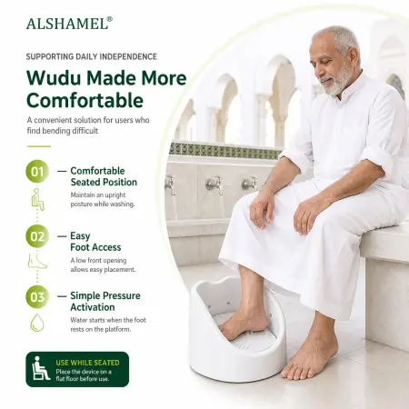 Automatic Foot Washer (Wudu)