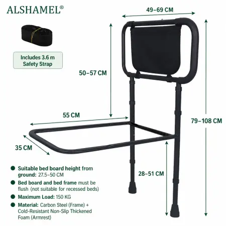 Elderly Dual-Stretch Bedside Armrest (3-Level Width & Foldable)