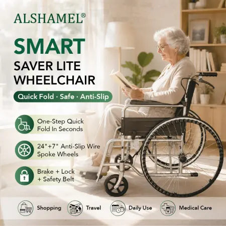 Smart Saver Lite Wheelchair